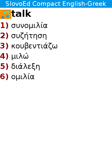 Engr_compact_full